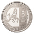 Commémorative 5 euros Argent Belgique 2018 Belle Epreuve Schtroumpfs Relief