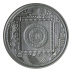 Commémorative 10 euros Argent Grèce 2022 Belle Epreuve - Le mécanisme Anticythère 3