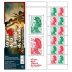 Carnet 40 ans de la Liberté de Gandon 2022 - 14 timbres dont 2 Maxi-Gandon