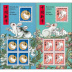 Lot des 2 feuillets nouvel an chinois année du lapin 2023 - 5 timbres à 1.16€ et 1.80€