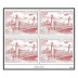 Affiche Numérotée C.I.T.T. Paris 2023 - bloc de 4 timbres 2