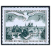Affiche Numérotée Les ponts de Paris 2023 - bloc de 4 timbres 3