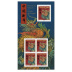 Lot des 2 feuillets nouvel an chinois année du dragon 2024 - 5 timbres à 1.29€ et 1.96€