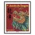 Paire timbres nouvel an chinois année du dragon 2024 - grand format 1.29€ et 1.96€ multicolore provenant de 2 blocs différents