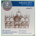 Commémorative 2 euros Italie2017 Belle Epreuve - Basilique Saint-Marc de Venise
