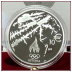 Commémorative 10 euros Argent Estonie 2014 Belle Epreuve - Jeux olympiques de Sochi 2014