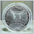 Commémorative 10 euros Argent Semeuse 2013 Pessac Belle Epreuve - Monnaie de Paris