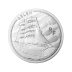 Commémorative 10 euros Argent le Belem 2016 Belle Epreuve - Monnaie de Paris