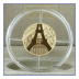 Commémorative 50 euros Or Tour Eiffel et Palais de Chaillot 2014 Belle Epreuve - Monnaie de Paris