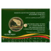 Commémorative 5 euros Lituanie 2015 Belle Epreuve Coincard - Independance