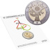 Commémorative 2 euros Portugal 2014 Brillant Universel coincard - Revolution des œillets