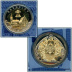 Coffret série monnaies euro Slovaquie 2014 Brillant Universel - Unesco capitale culturel Bardejov