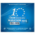 Coffret série monnaies euro Slovaquie 2015 Brillant Universel - Marathon de Bratislava