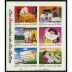 Série le voyage d'une lettre tirage autoadhésif - 6 timbres provenants du carnet (demi-carnet)