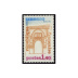 Série Unesco - 3 timbres - Sites classés à protéger