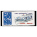 Lamouche tirage autoadhésif - 0.55 euro bleu logo privé (phila72)