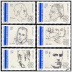 Série célébrités - poètes Français - 6 timbres